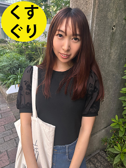 すぐり 街角 スレンダー女性 わき 反応