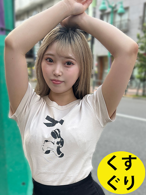 笑顔が可愛い金髪巨乳美女の街角くすぐり体験シーン