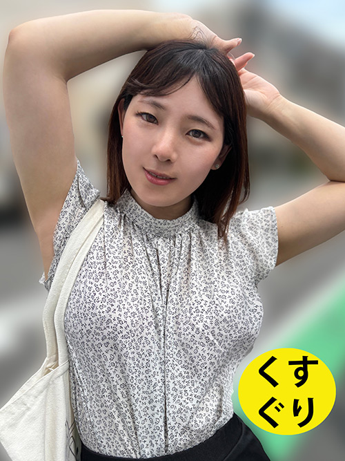 くすぐりで理性崩壊！？あいるちゃん敏感爆笑体験