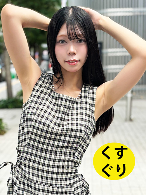 街角でくすぐり体験に挑戦する黒髪ギャルかなちゃん